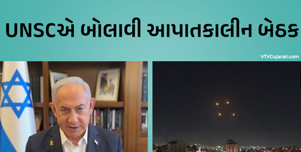 ઇરાનને ઈઝરાયલે વૉર્નિંગ આપતા જ UNSC હરકતમાં, બોલાવી ઇમરજન્સી બેઠક