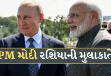 પીએમ મોદી આજે રશિયાના કઝાન શહેરમાં રશિયાના રાષ્ટ્રપતિ વ્લાદિમીર પુતિન સાથે મુલાકાત કરશે.