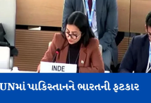UNમાં ભારતે પાકિસ્તાનની ટીકા કરી,પાકિસ્તાનનું નામ લીધા વિના તેમણે કહ્યું કે એ દેશમાં દર વર્ષે 1000 મહિલાઓનું શોષણ થાય છે