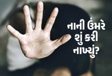 સુરતમાં 16 વર્ષના સગીરે 14 વર્ષની સગીરાને ગર્ભવતી બનાવ્યાનો કિસ્સો સામે આવ્યો , આ ઘટનામાં સગીર અને સગીરા બન્ને ઇન્સ્ટાગ્રામ પર સંપર્કમાં આવ્યા હતા