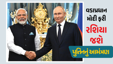 વડાપ્રધાન મોદી 22 - 23 ઓકટોબરે રશિયાના પ્રવાસે