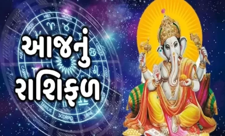 આજ નું રાશિફળ - Today's Rashifal - 8 October 2024 ,