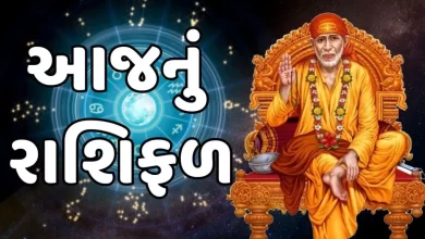 આજ નું રાશિફળ - Today's Rashifal - 17 October 2024 ,