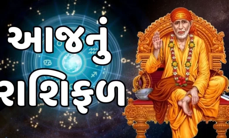 આજ નું રાશિફળ - Today's Rashifal - 17 October 2024 ,