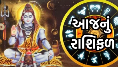 આજ નું રાશિફળ - Today's Rashifal - 21 October 2024 ,