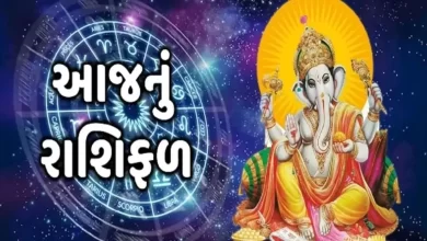 આજ નું રાશિફળ - Today's Rashifal - 22 October 2024 ,