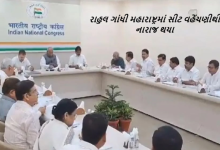 રાહુલ ગાંધી મહારાષ્ટ્રમાં સીટ વહેંચણીથી નારાજ થયા
