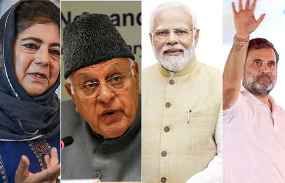 જમ્મુ-કાશ્મીરમાં શરૂઆતી વલણોમાં કોંગ્રેસ ગઠબંધન બહુમતીની નજીક કોંગ્રેસ ગઠબંધન 47 બેઠકો પર આગળ છે. જ્યારે ભાજપ 32 બેઠકો પર આગળ છે. પીડીપી 5 બેઠક પર આગળ છે જ્યારે અન્ય 3 બેઠક પર આગળ છે.