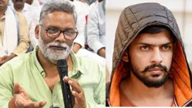 બિહારના અપક્ષ સાંસદ પપ્પુ યાદવે ગેંગસ્ટર લોરેન્સ બિશ્નોઈને ખુલ્લો પડકાર ,