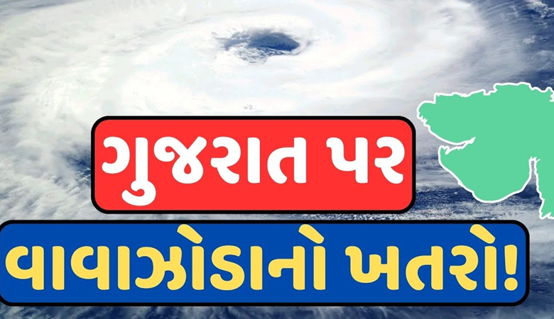 બંગાળની ખાડીમાં લો પ્રેશર એરિયા આકાર પામ્યો છે. જેના કારણે હાલ કેટલાક રાજ્યોમાં ભારે વરસાદ શરૂ થઇ ગયો છે.