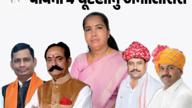 વાવ વિધાનસભા બેઠકની પેટા ચૂંટણીની જાહેરાત થઈ ગઈ છે. ત્યારે ફરી એકવખત આ બેઠક પર ખરાખરીનો જંગ જોવા મળશે ,