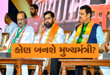 મહારાષ્ટ્રમાં નવી સરકારની રચનામાં હજુ વધુ સમય લાગવાની ધારણા પહેલાં CM ફાઈનલ કરો, બાકી પછી નક્કી કરીશું ભાજપનું ટેન્શન વધાર્યું ,