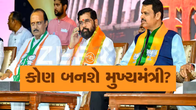 મહારાષ્ટ્રમાં નવી સરકારની રચનામાં હજુ વધુ સમય લાગવાની ધારણા પહેલાં CM ફાઈનલ કરો, બાકી પછી નક્કી કરીશું ભાજપનું ટેન્શન વધાર્યું ,
