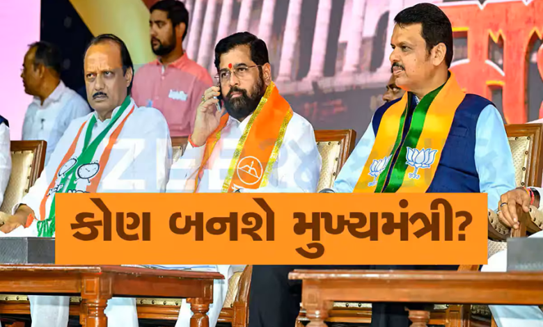 મહારાષ્ટ્રમાં નવી સરકારની રચનામાં હજુ વધુ સમય લાગવાની ધારણા પહેલાં CM ફાઈનલ કરો, બાકી પછી નક્કી કરીશું ભાજપનું ટેન્શન વધાર્યું ,