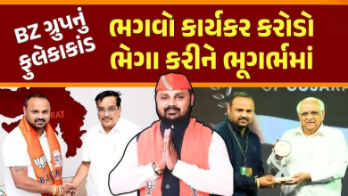 ભૂપેન્દ્રસિંહ ઝાલા વિરુદ્ધ લુકઆઉટ સર્ક્યુલર, સૌરાષ્ટ્રમાં પણ અનેક લોકોને છેતર્યાનો ખુલાસો ,
