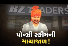 BZ ગૃપના કૌભાંડી ભૂપેન્દ્ર ઝાલાને લઇને રોજબરોજ અવનવા ખુલાસા થતા જોવા મળી રહ્યા છે. જેમાં આજે વધુ એક મહત્વનો ખુલાસો , ક્રિપ્ટો કરન્સીની એન્ટ્રી ,