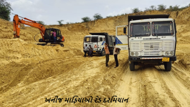 સુરેન્દ્રનગરમાં ખાણ ખનીજ વિભાગ દ્વારા રેડ પાડવામાં આવી હતી , આ ઘટનામાં ખનીજ માફિયાઓ રેડ દરમિયાન દાદગીરી કરતા જોવા મળ્યા હતા.