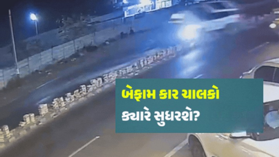 અમદાવાદમાં દિવસેને દિવસે અકસ્માતની ઘટનાઓમા વધારો , ગતરાત્રિના રોજ વધુ એક નબીરાએ બેફામ ગાડી ચલાવીને 2 લોકોને મોતને ઘાટ ઉતાર્યા