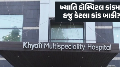 ખ્યાતિકાંડ નવા - નવા ફણગા ફુટી રહ્યા છે , ‘સામુહિક મીલીભગત’! બે સરકારી તબીબો-વીમા અધિકારીને તપાસ માટે તેડુ ,