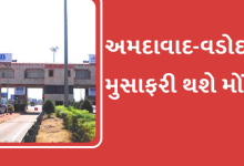 અમદાવાદ-રાજકોટ હાઈવે પર ટોલટેક્સના નામે લૂંટ બગોદરાથી બામણબોરના ટોલ પ્લાઝા પર રૂ. 84ના ટોલ સામે 120 રૂપિયા માગવામાં આવતા હોબાળો ,