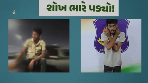 સુરતમાં કાયદાનો ભંગ કરનાર યુવકને પોલીસે કાયદાનો પાઠ ભણાવ્યો છે ,
