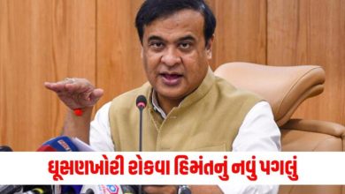 બાંગ્લાદેશથી થતી ઘૂસણખોરીને ધ્યાનમાં રાખીને ; આસામમાં NRCને લઈને સરકારે મોટો નિર્ણય લીધો છે ,