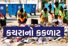 ગુજરાતમાં 2022-23માં દર બે મિનિટે એક ટન પ્લાસ્ટિક કચરો ઉતપન્ન થાય છે અને દર કલાકે 31 ટન અને આખરે વાર્ષિક 2.71 લાખ ટન પ્લાસ્ટિક કચરો ઉતપન્ન થાય છે