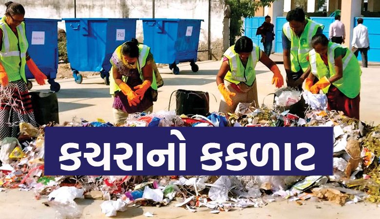 ગુજરાતમાં 2022-23માં દર બે મિનિટે એક ટન પ્લાસ્ટિક કચરો ઉતપન્ન થાય છે અને દર કલાકે 31 ટન અને આખરે વાર્ષિક 2.71 લાખ ટન પ્લાસ્ટિક કચરો ઉતપન્ન થાય છે