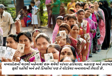 આ વર્ષે સંપન્ન થયેલી ચૂંટણીમાં પુરૂષ કરતા મહિલાઓનું મતદાન વધુ : રાજકીય પક્ષોએ હવે મહિલાઓને એક શ્યોર વોટબેંક તરીકે ઓળખી લીધી છે
