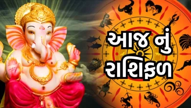આજ નું રાશિફળ - Today's Rashifal - 31 December 2024 ,