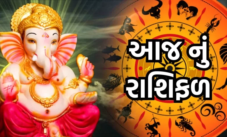 આજ નું રાશિફળ - Today's Rashifal - 31 December 2024 ,