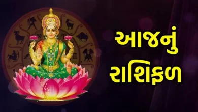 આજ નું રાશિફળ - Today's Rashifal - 27 December 2024 ,