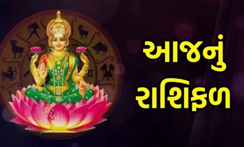 આજ નું રાશિફળ - Today's Rashifal - 27 December 2024 ,