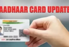 આધાર-અપડેટ માટેની સમય મર્યાદામાં પણ હવે ફકત ચાર દિવસ જ બાકી રહ્યા છે , 4 ડિસેમ્બર આખરી તારીખ છે તે પછી તમો આધાર અપડેટ ઓનલાઈન કરી શકશો નહી ,