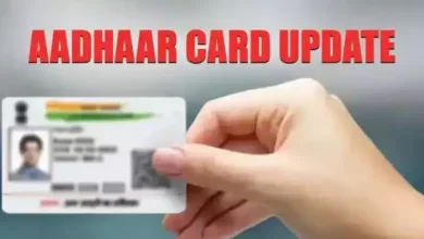 આધાર-અપડેટ માટેની સમય મર્યાદામાં પણ હવે ફકત ચાર દિવસ જ બાકી રહ્યા છે , 4 ડિસેમ્બર આખરી તારીખ છે તે પછી તમો આધાર અપડેટ ઓનલાઈન કરી શકશો નહી ,