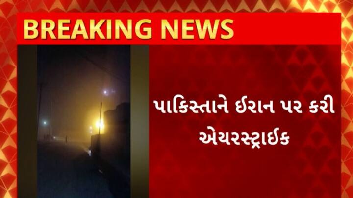 પાકિસ્તાન અને તાલિબાન આતરા દિવસે એકબીજા પર હુમલા કરે છે ; પાકિસ્તાને મોટી એયરસ્ટ્રાઇક કરી. બર્મલ જિલ્લામાં આ હુમલામાં અનેક મકાનો ધરાશાયી થયા ,