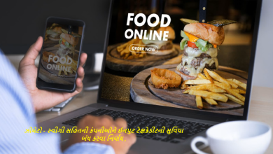ઝોમેટો - સ્વીગી સહિતની કંપનીઓને ઈનપુટ ટેક્ષક્રેડીટની સુવિધા બંધ કરવા નિર્ણય ,