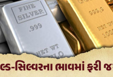 સોનાની કિંમતમાં સતત ત્રીજા દિવસે વધારો જોવા મળી રહ્યો છે , 244 રૂપિયાના વધારા સાથે 77,730 રૂપિયા પ્રતિ દસ ગ્રામ પર ટ્રેડ થઈ રહ્યો છે