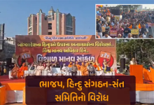 બાંગ્લાદેશમાં હિન્દુઓ અને અન્ય અલ્પસંખ્યકો પર હુમલાના પડઘાં હવે સમગ્ર ભારત સહિત ગુજરાતમાં પણ પડી રહ્યા છે.