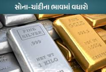 સોનાના ભાવમાં વધારો ચાલુ : 10 ગ્રામ સોનાની કિંમત 1000 રૂપિયા મોંઘી થઈ ગઈ છે ,
