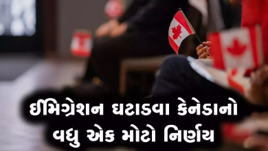 કેનેડાએ પોતાની ઈમિગ્રેશન પોલિસી કડક બનાવી છે ત્યારે 4,57,646 ઈમિગ્રન્ટ્સને ડિપોર્ટ કરી દેવાનો ઓર્ડર થઈ ગયો છે ,