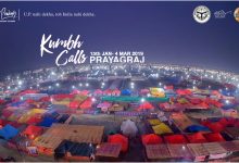 યોગી સરકારની કમાલ: વિશ્વની કંપનીઓએ પોતાની બ્રાન્ડના પ્રયોજન માટે કુંભમાં અનેક આયોજનો કરશે તેવા સંકેત છે ,