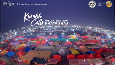 યોગી સરકારની કમાલ: વિશ્વની કંપનીઓએ પોતાની બ્રાન્ડના પ્રયોજન માટે કુંભમાં અનેક આયોજનો કરશે તેવા સંકેત છે ,