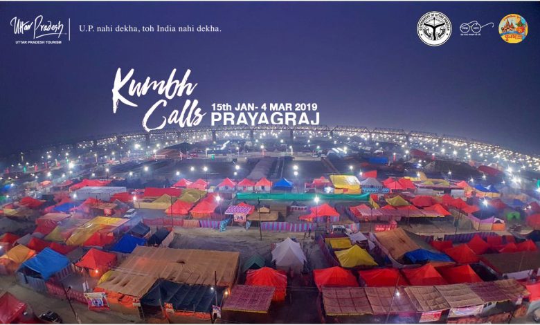 યોગી સરકારની કમાલ: વિશ્વની કંપનીઓએ પોતાની બ્રાન્ડના પ્રયોજન માટે કુંભમાં અનેક આયોજનો કરશે તેવા સંકેત છે ,
