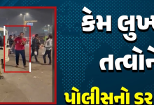 અમદાવાદમાં લુખ્ખા તત્વોનો ત્રાસ દિવસેને દિવસે વધી રહ્યો છે ; રખિયાલના હેડ કોન્સ્ટેબલ અને કોન્સ્ટેબલ સસ્પેન્ડ નો વીડિયો વાયરલ , વીડિયોમાં લુખ્ખાઓ હાવી થતા હતા ,