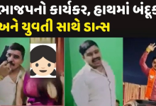 ભાજપના સક્રિય કાર્યકર સુજીત ઉપાધ્યાયનો વીડિયો વાયરલ થયો હતો : આ વીડિયોને લઇ સુજીત ઉપાધ્યાયે ખુલાસો કર્યો ,