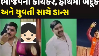 ભાજપના સક્રિય કાર્યકર સુજીત ઉપાધ્યાયનો વીડિયો વાયરલ થયો હતો : આ વીડિયોને લઇ સુજીત ઉપાધ્યાયે ખુલાસો કર્યો ,