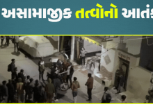 રાજકોટમાં ગતરાત્રિના રોજ અસામાજિક તત્વોની મારામારી સામે આવી છે ; મવડી ચોકડી ખાતે વધુ એકવાર જાહેરમાં મારામારીની ઘટના સર્જાઇ