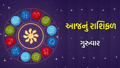 આજ નું રાશિફળ - Today's Rashifal - 26 December 2024 ,