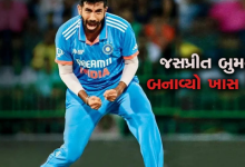 એડિલેડ ટેસ્ટ મેચ માં ઓસ્ટ્રેલિયાની ઇનિંગ દરમિયાન જસપ્રીત બુમરાહે વિકેટ લેતા જ ઈતિહાસ રચ્યો ,